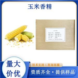 玉米香精,Corn essence