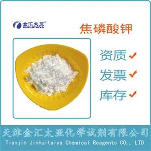 焦磷酸钾,Potassium pyrophosphate
