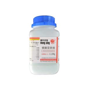 硫酸亚铁铵,Ammonium ferrous sulfate hexahydrate