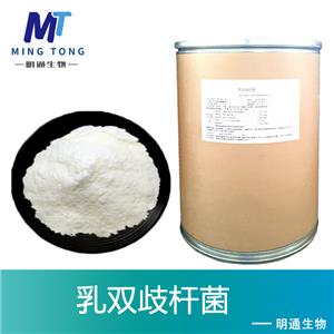 乳雙歧桿菌