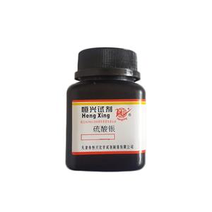 硫酸银,Silver sulfate