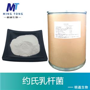 约氏乳杆菌,Lactobacillus johnsonii