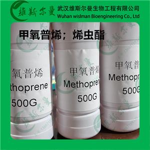 烯虫酯,METHOPRENE