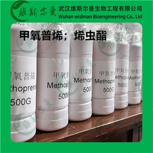 烯虫酯,METHOPRENE