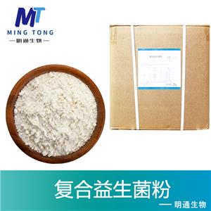 復(fù)合益生菌粉,Composite probiotic powder