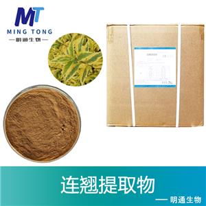 连翘提取物