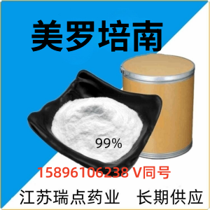 美羅培南,Meropenem