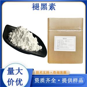 褪黑素厂家
