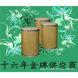 柚皮素	480-41-1  CAS  生产厂家  匠信生物