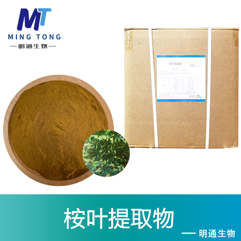 桉叶提取物,Eucalyptus Leaf Extract