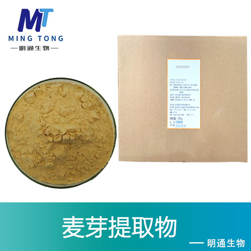 麦芽提取物,MALT EXTRACT
