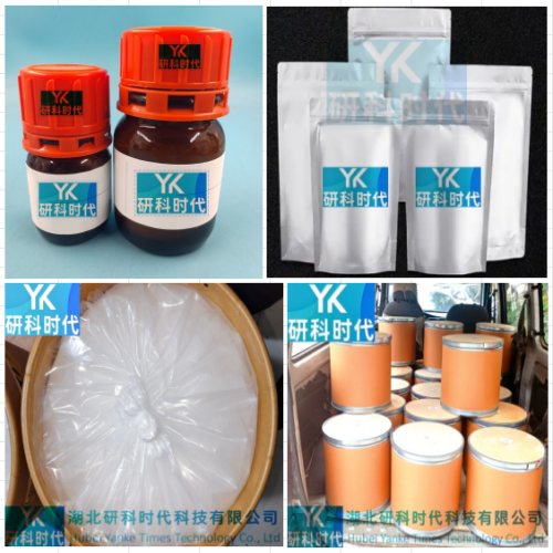 盐酸美金刚,Memantine HCl