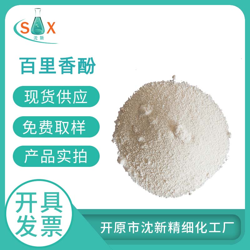 百里香酚,Thymol