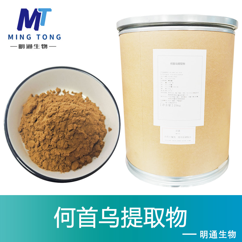 何首乌提取物,Fo-ti Root Ext