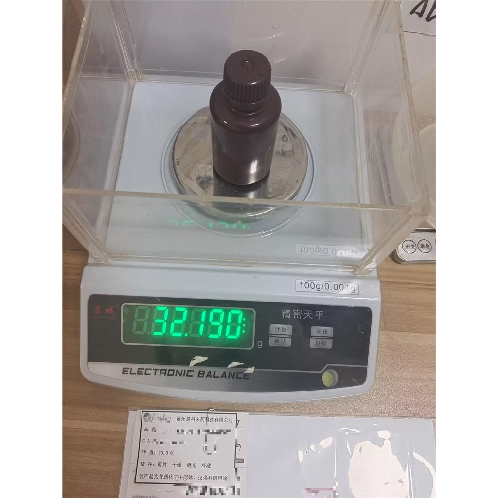 地塞米松磷 酸钠,Dexamethasone Sodium Phosphate