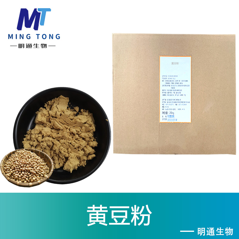 黄豆粉,SOYBEAN MEAL