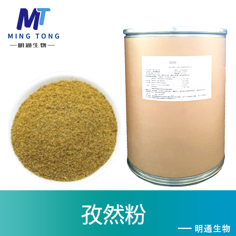 孜然粉,2,2,6,6-Tetramethyl-4-piperidinol