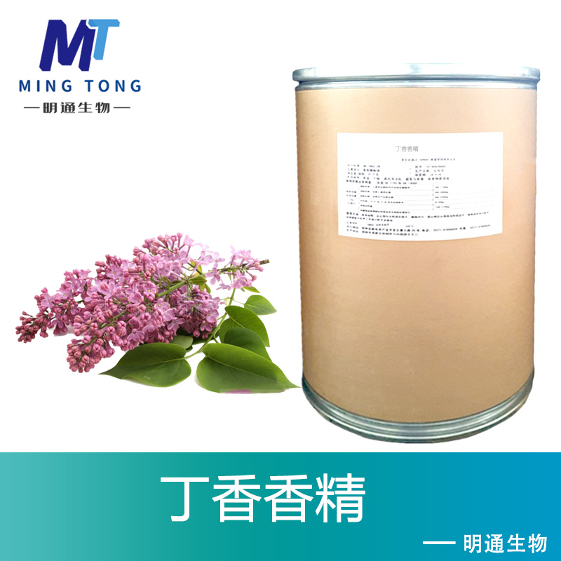 丁香香精,Clove essence
