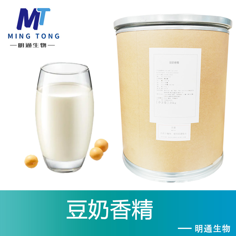 豆奶香精,Soy milk essence