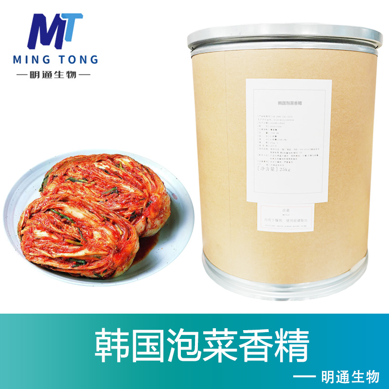 泡菜香精,Kimchi Flavor