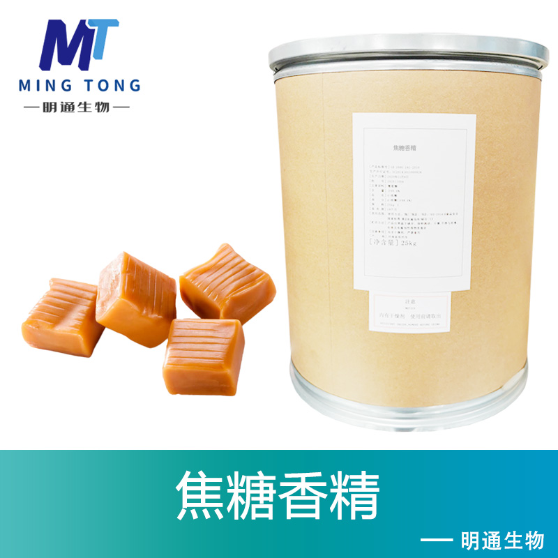 焦糖香精,Caramel flavor