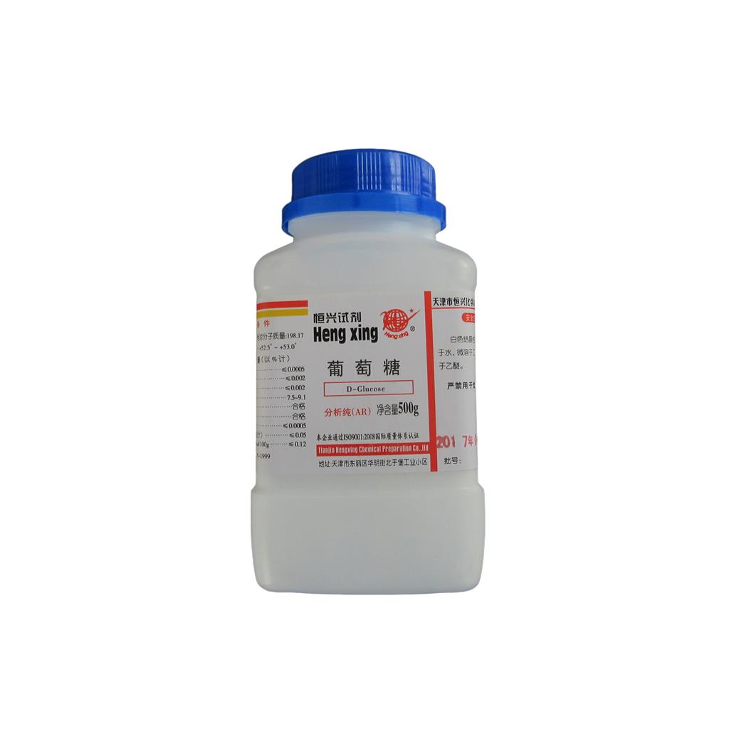 无水葡萄糖,Anhydrous glucose
