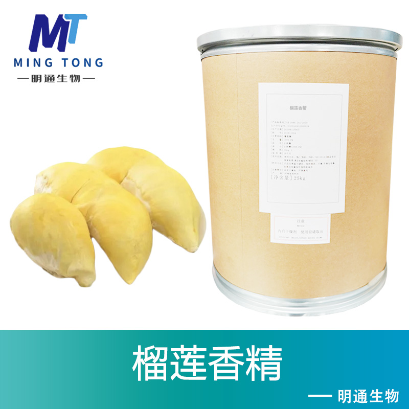 榴莲香精,Durian essence