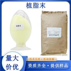 植脂末,Creamer