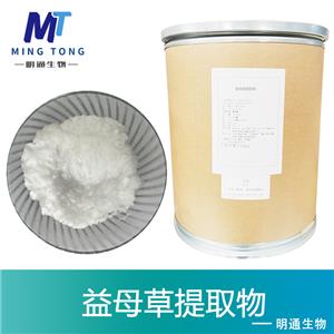 益母草提取物