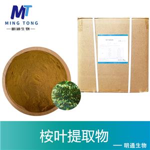 桉叶提取物