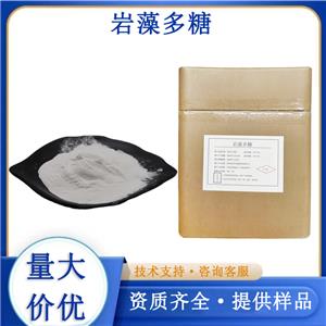 岩藻多糖厂家