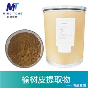 榆树皮提取物