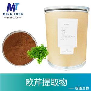 欧芹提取物,Parsley Extract