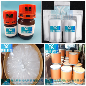 盐酸美金刚,Memantine HCl
