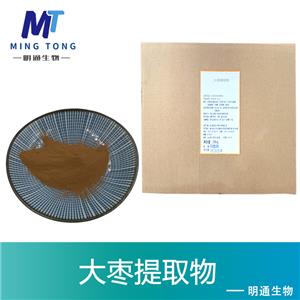 大枣提取物
