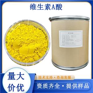 维生素A酸,Retinoic acid