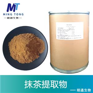 红景天提取物
