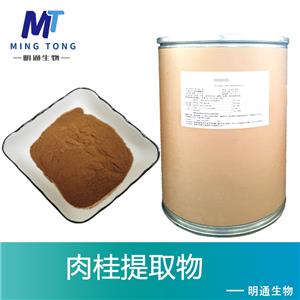 肉桂提取物,Cinnamon Bark P.E.
