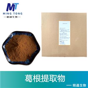 葛根提取物
