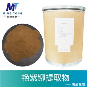 艳紫铆提取物