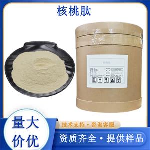 核桃肽,Walnut peptide