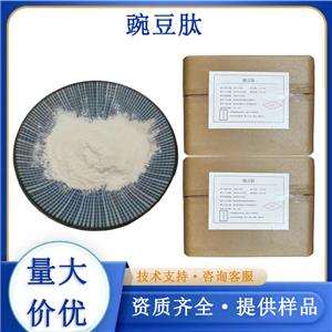 豌豆肽厂家