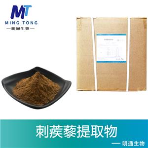 刺蒺藜提取物