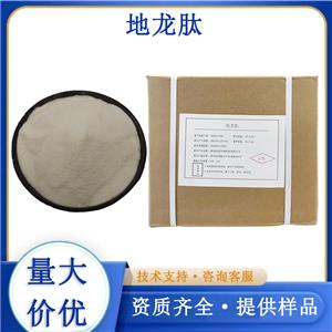 地龙肽,Earthworm Peptide