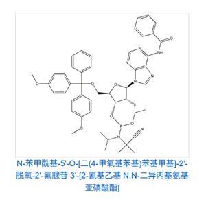 N-苯甲?；?5'-O-[二(4-甲氧基苯基)苯基甲基]-2'-脫氧-2'-氟腺苷 3'-[2-氰基乙基 N,N-二異丙基氨基亞磷酸酯]