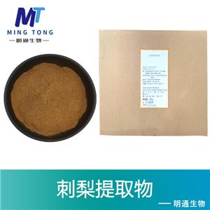 刺梨提取物
