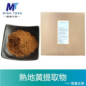 熟地黄提取物