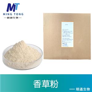 香草粉,3-Hydroxy-4-methoxybenzaldehyde