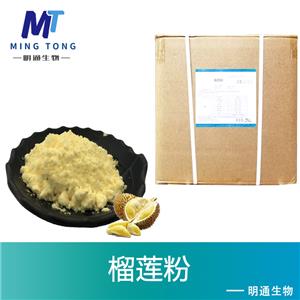 榴莲粉