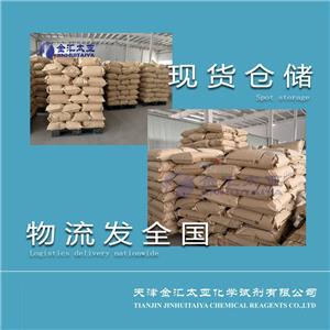 二水氯化钡,Bariumchloridedihydrate